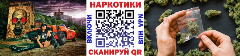 Где купить наркоту Жуковский Cocaine  A-PVP  АМФЕТАМИН  ГАШ 