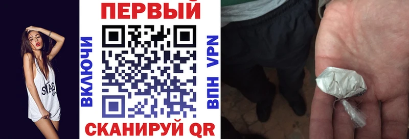 АМФЕТАМИН Premium закладка Жуковский
