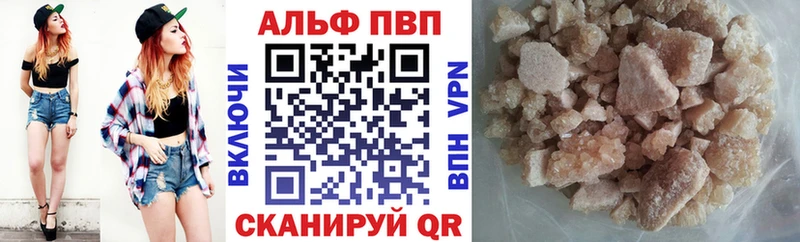 mega маркетплейс  где купить наркоту  Жуковский  Alfa_PVP СК КРИС 