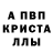 АМФЕТАМИН 98% Petay Saltykov