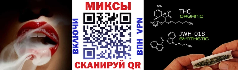 Бутират BDO  Жуковский 
