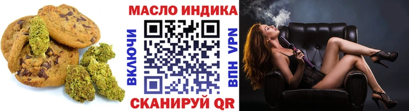 где продают   Жуковский  Еда ТГК марихуана 