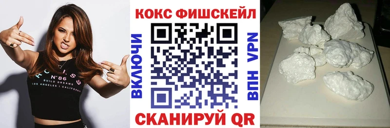 где продают   Жуковский  Cocaine Колумбийский 