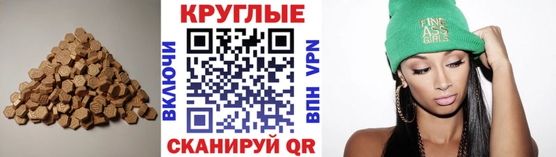 ОМГ ОМГ ссылка наркота Жуковский Экстази 99%