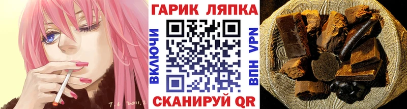 блэк спрут ТОР  Жуковский  Гашиш ice o lator  наркотики 