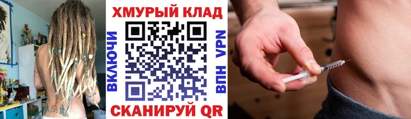ГЕРОИН Heroin  Жуковский 