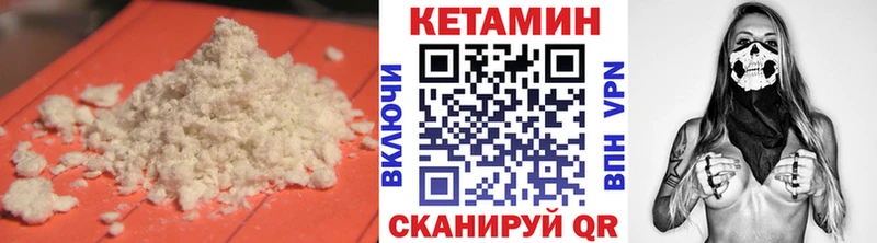КЕТАМИН VHQ  цена   OMG ONION  Жуковский 