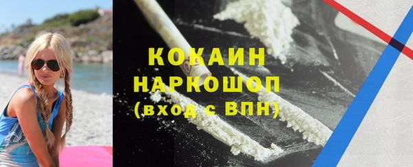 твердый Заволжье