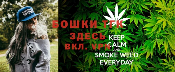 бутират Заволжск