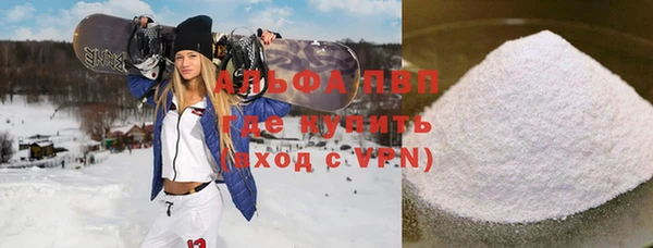 твердый Заволжье