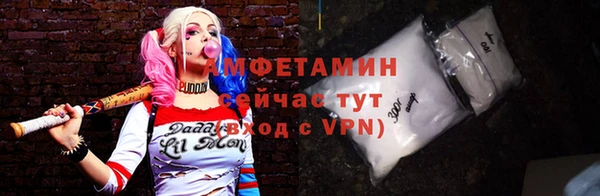 мет Заводоуковск