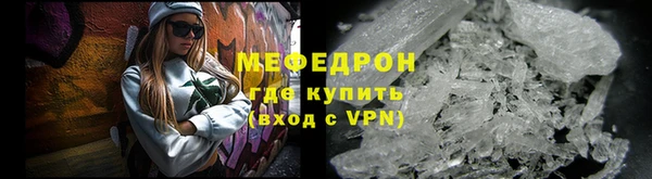 бутират Заволжск