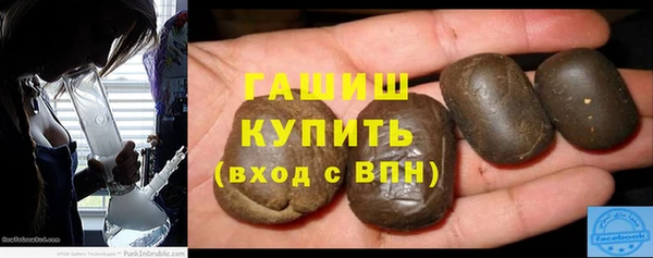 бутират Заволжск