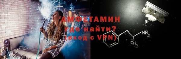 твердый Заволжье