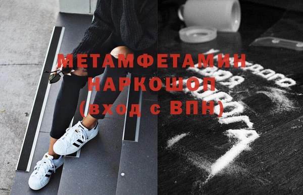 бутират Заволжск