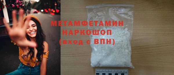 бутират Заволжск