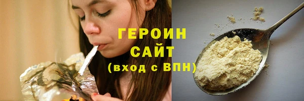 мет Заводоуковск