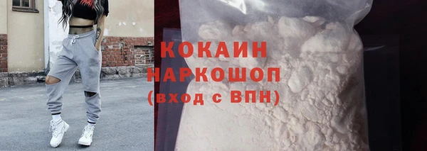 бутират Заволжск