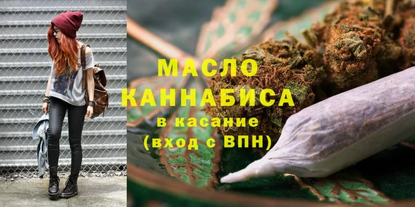 бутират Заволжск