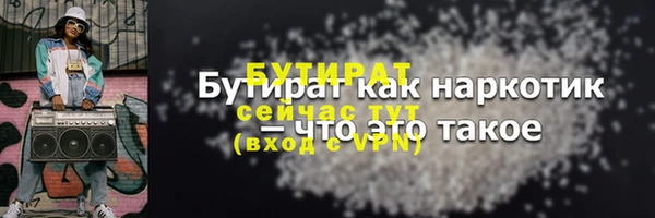 мет Заводоуковск