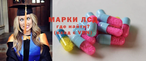 мет Заводоуковск