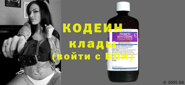 бутират Заволжск