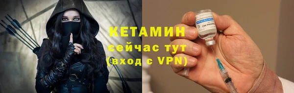 мет Заводоуковск