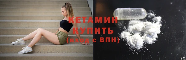 бутират Заволжск