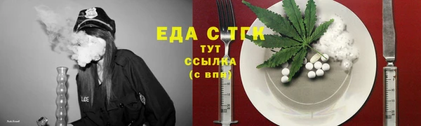 бутират Заволжск