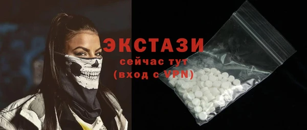 мет Заводоуковск