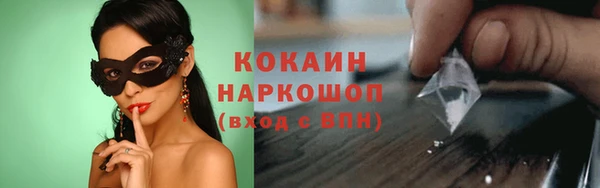 твердый Заволжье