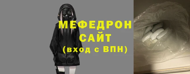 твердый Заволжье
