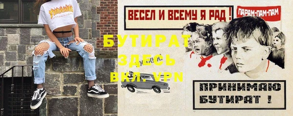 твердый Заволжье