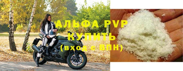 бутират Заволжск