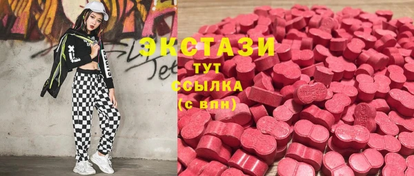 твердый Заволжье