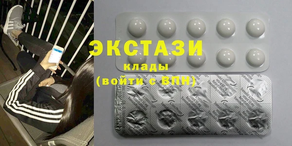мет Заводоуковск