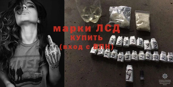 твердый Заволжье
