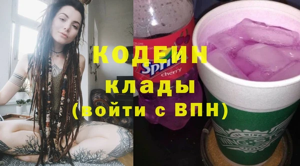 бутират Заволжск