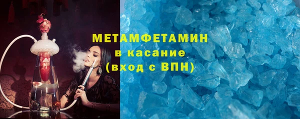 мет Заводоуковск