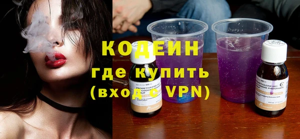 бутират Заволжск