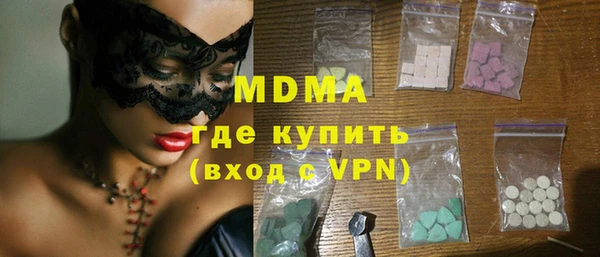 бутират Заволжск