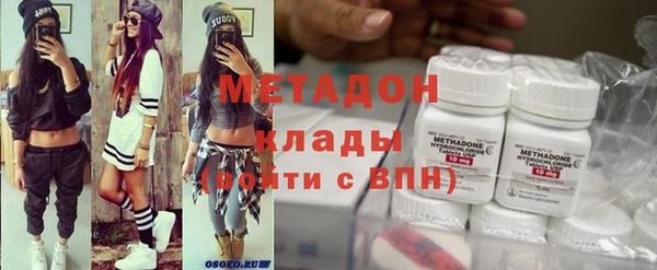 мет Заводоуковск