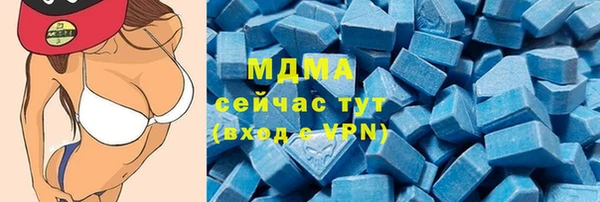 твердый Заволжье