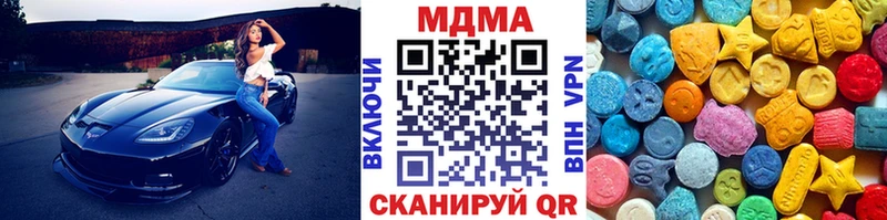 МДМА VHQ Жуковский