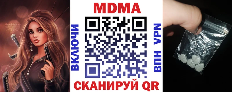 сколько стоит  Жуковский  OMG ссылки  МДМА Molly 
