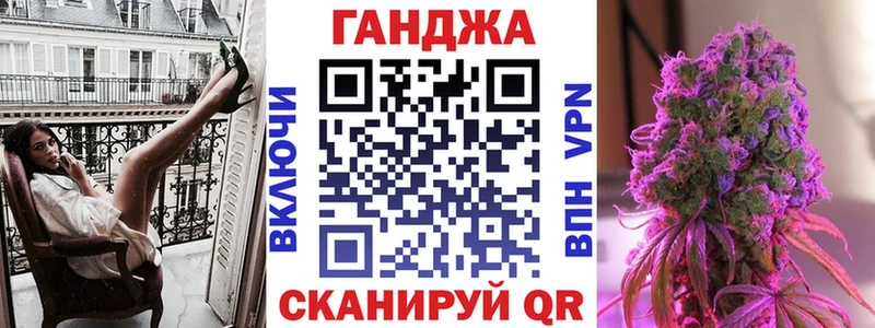 blacksprut рабочий сайт  Жуковский  Бошки Шишки SATIVA & INDICA 